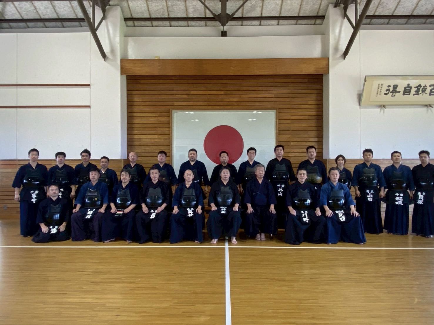 稽古会