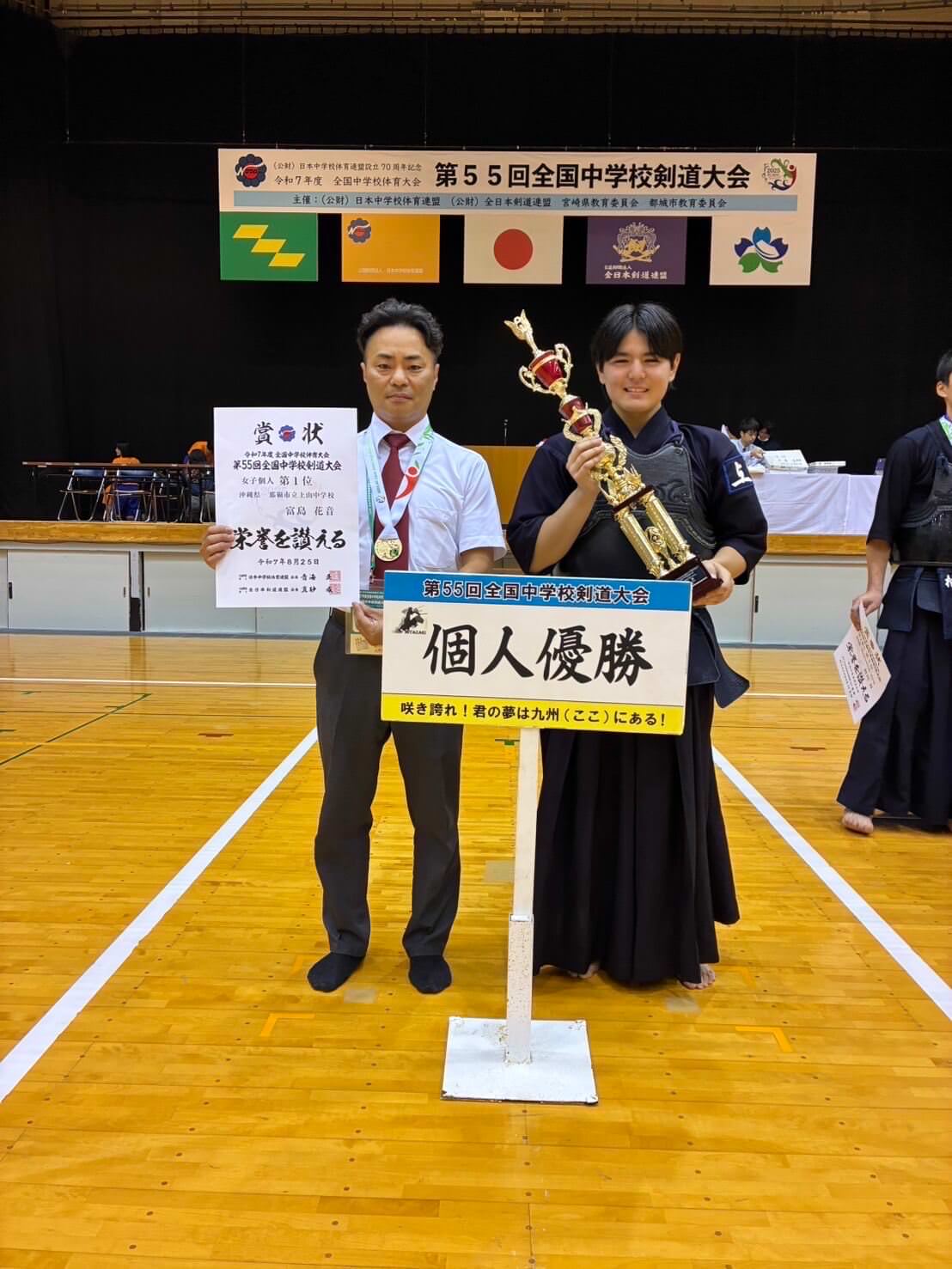 55SwZ